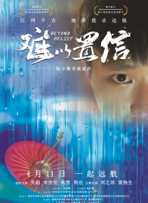 免费一区